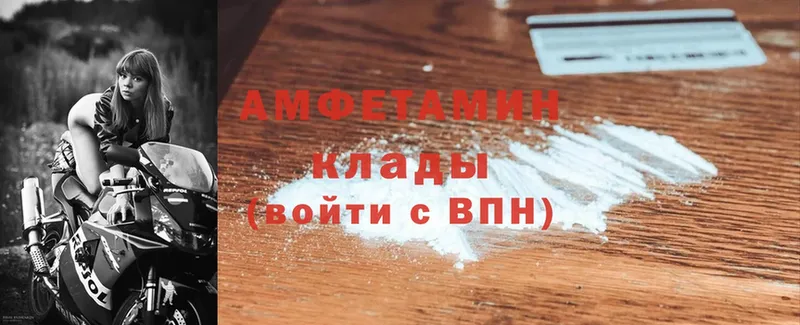 где продают наркотики  Кукмор  АМФ Premium 