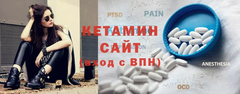 купить закладку  Кукмор  Кетамин ketamine 