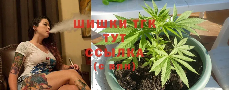 Шишки марихуана White Widow  купить наркотики сайты  это телеграм  Кукмор 